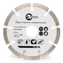 Алмазный диск Intertool 115 мм (сегмент)