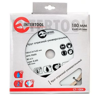 Алмазний диск Intertool 180 мм (сегмент)