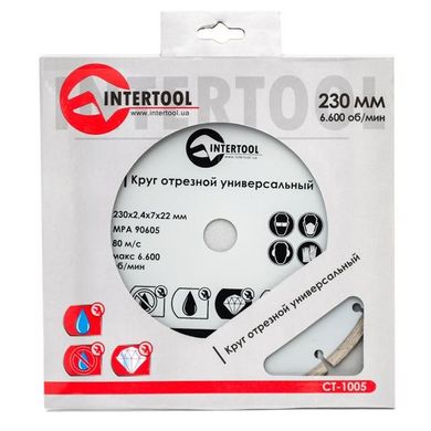 Алмазный диск Intertool 230 мм (сегмент)