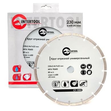 Алмазний диск Intertool 230 мм (сегмент)