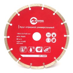 Алмазный диск Intertool 180х2.2х7х22 мм (сегмент)
