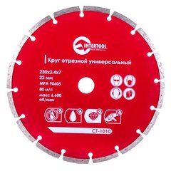 Алмазный диск Intertool 230х2.4х7х22 мм (сегмент)
