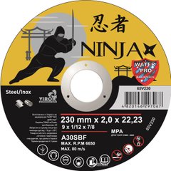 Круг отрезной Ninja 230 2.0 22.2