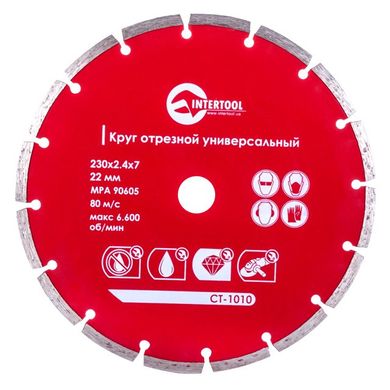 Алмазний диск Intertool 230х2.4х7х22 мм (сегмент)