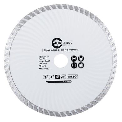 Алмазный диск Intertool 180 мм (турбоволна)