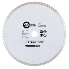 Алмазный диск Intertool 230 мм (турбоволна)