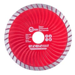 Алмазный диск Intertool 125 мм (турбоволна)