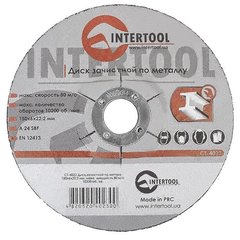 Круг зачистной Intertool 150х6х22.2 (CT-4023)