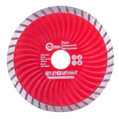Алмазний диск Intertool 125 мм (турбоволна)
