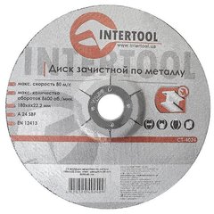 Круг зачистной Intertool 180х6х22.2 (CT-4024)
