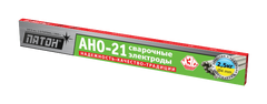 Электроды Патон АНО-21 д.4 мм/2,5 кг