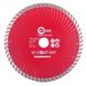 Алмазний диск Intertool 180х2.6х7х22 мм (турбоволна) 1