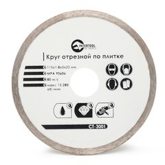 Алмазный диск Intertool 115 мм (плитка)