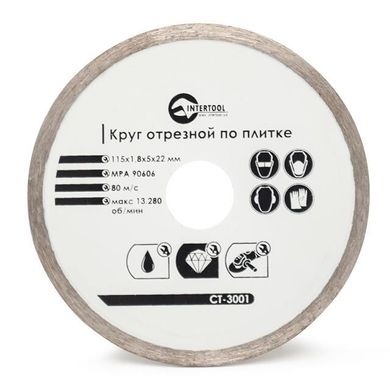 Алмазний диск Intertool 115 мм (плитка)