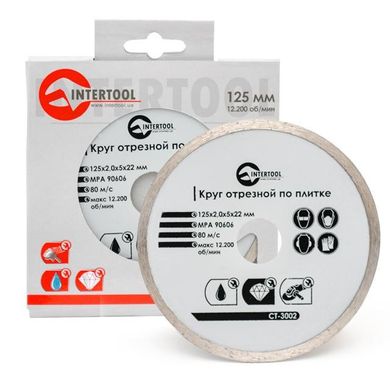 Алмазный диск Intertool 125 мм (плитка)