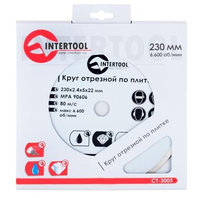 Алмазный диск Intertool 230 мм (плитка)