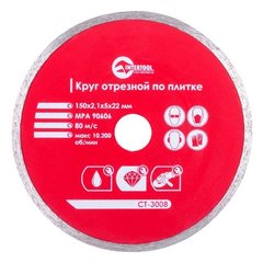 Алмазный диск Intertool 150 мм (плитка)