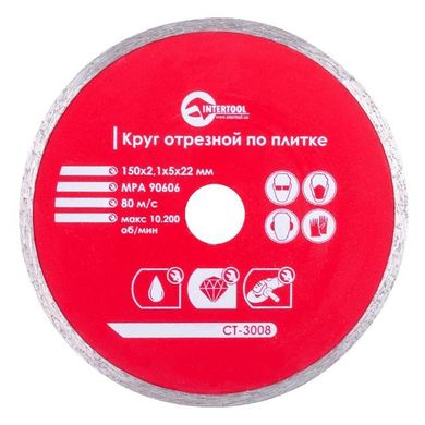 Алмазный диск Intertool 150 мм (плитка)