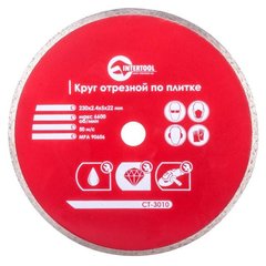 Алмазный диск Intertool 230х2.4х5х22 мм (плитка)