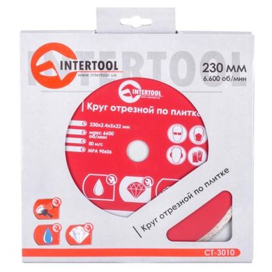 Алмазний диск Intertool 230х2.4х5х22 мм (плитка)